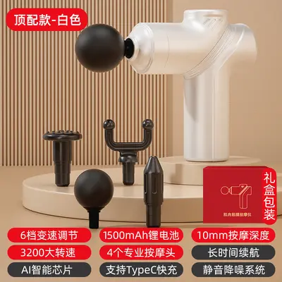 Mini Massage Gun, Rechargeable, Professional Muscle Relaxation - 7