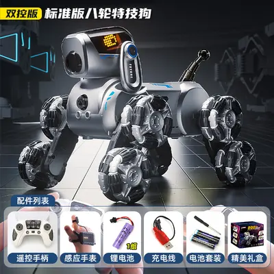 Electric Children's Robot Dog, 8-Wheel, Dual Remote Control, Drift - 8
