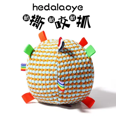 Dog toy with bell ball, sound-making, durable, plush - 8