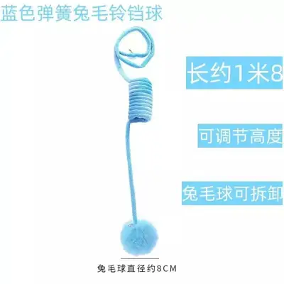 Retractable Elastic Cat Teaser with Rabbit Fur Ball - 7