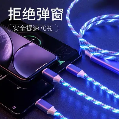Streamer veri teleferiği hızlı şarj Apple tipi-c Android cep telefonu için uygun bir ila üç arası şarj kablosu orijinal ışıklı - 4