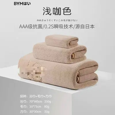 雪花绒浴巾三件套男女家用比全棉纯棉吸水速干不掉毛毛巾超细纤维 - 12