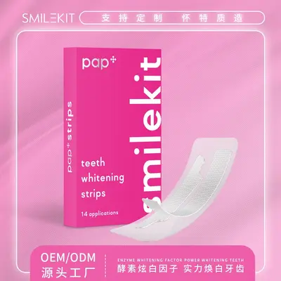 PAP+美白牙贴 炫白牙贴 牙齿美白贴 Teeth Whitening Strips