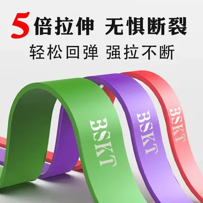 抗阻力弹力带中老年练腿拉伸拉力带腿部训练开肩拉背练背阻力带 - 6