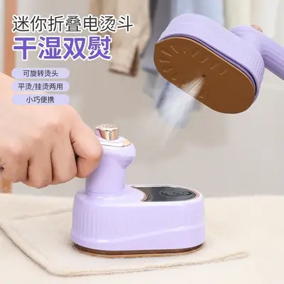 Foldable Portable Handheld Garment Steamer - 3
