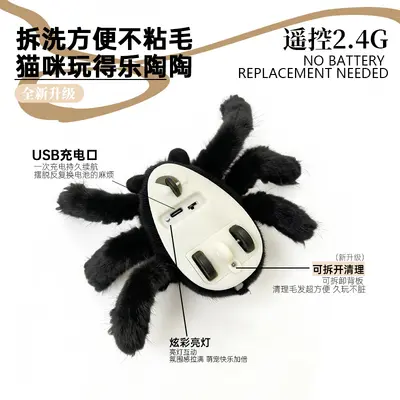 Electric Plush Mouse Cat Toy with Feather Tail, USB Rechargeable - 12