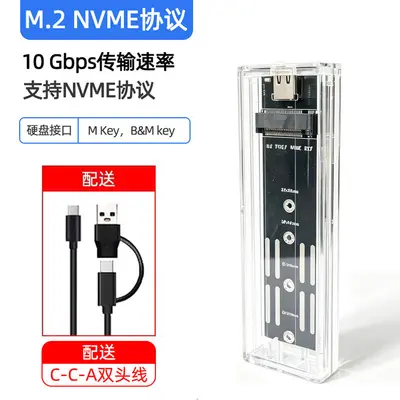 M.2 SSD Enclosure NVMe/SATA Type-C 10Gbps Transparent - 10