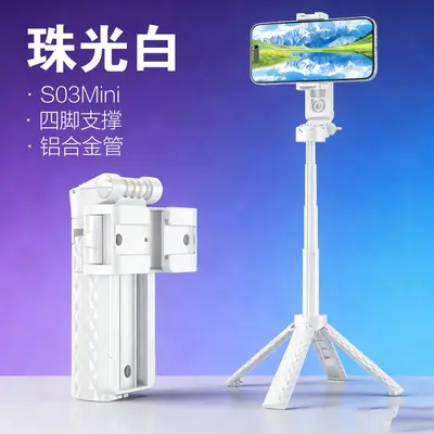 P15mini Selfie-Stab Bluetooth Stativ Video-Livestream - 12