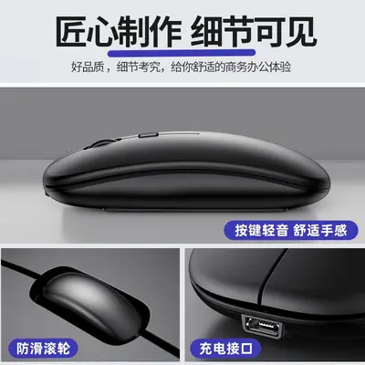 Bluetooth klavye, Apple ve Huawei cep telefonları ve tabletler için uygundur. Sihirli kontrol taşınabilir kablosuz klavye ve fare şarj seti - 5