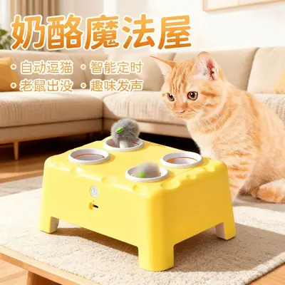 Electric Mouse Cat Toy, Smart Self-Play - 3