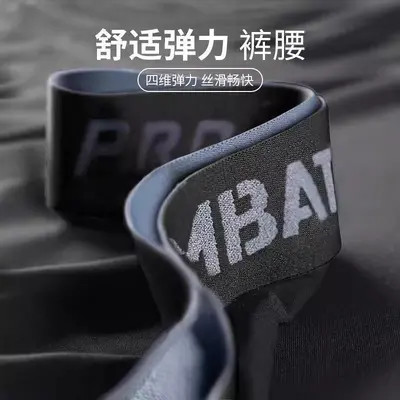 速干紧身裤男运动跑步压缩裤高弹训练裤冬季健身篮球打底长裤羽毛