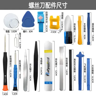 Cross-border Hot-Selling 37-Piece Mobile Phone Repair Pentalobe Screwdriver Set for Apple Android Disassembly and Dust Cleaning Tool Kit