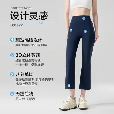 Women's Summer Yoga Pants, High-Waist Tummy Control, Thin Flared Leg - 4