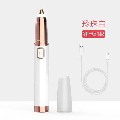 Fully Automatic Electric Eyebrow Shaver, One-Piece Eyebrow Trimmer - 7