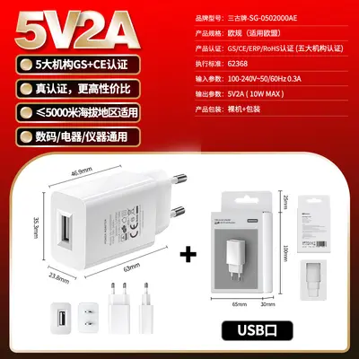 5V2A AB Alman Avrupa cep telefonu şarj cihazı GS sertifikalı USB şarj başlığı TUV güç adaptörü CE sertifikalı - 8
