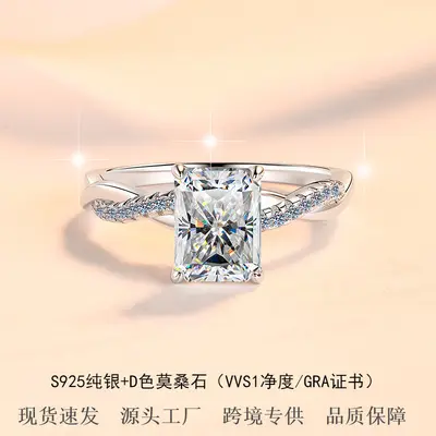 Rectangular Radiant Moissanite S925 Sterling Silver Ring