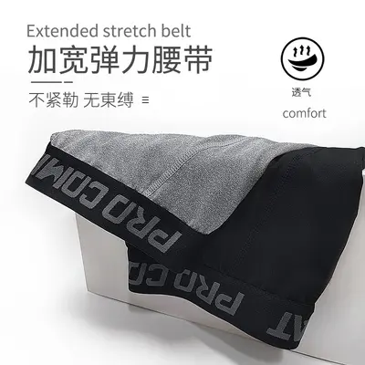篮球七分紧身裤男运动装备训练七分压缩高弹力健身速干打底裤短裤