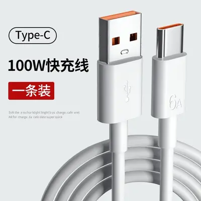 能适快充三合一数据线充电器一拖三手机通用充电线车载多头套装适 - 7