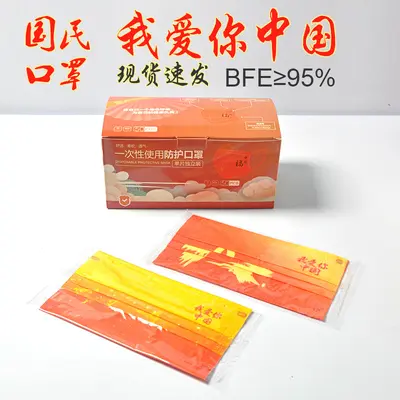Disposable Face Masks, Individually Packaged