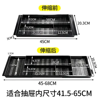 家用分隔整理盒厨房收纳盘可拆分式托盘厨房抽屉可伸缩式收纳盒 - 8