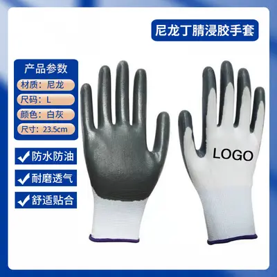 Non-Slip Nylon Nitrile Work Gloves, Wear-Resistant for Construction - 10