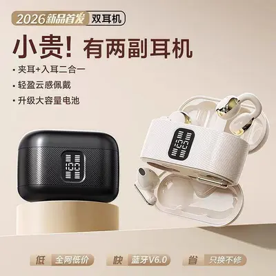 Bestseller Twin-Modell Paarkopfhörer Geräuschunterdrückung HiFi-Klang lange Akkulaufzeit Bluetooth Halbintra-Auraldesign Vier-Ohren-Funktion Zweier-in-Eins - 3