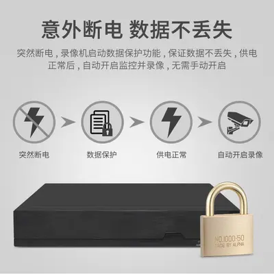 Xiongmai 4CH/8CH POE NVR sistemi, 4K gözetim, sabit disk kaydedici