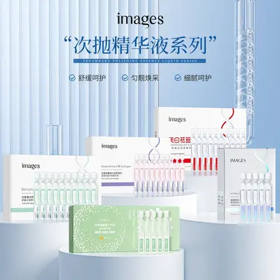 Rina Hyaluronic Acid and Collagen Moisturizing Essence, Second-Generation - 2