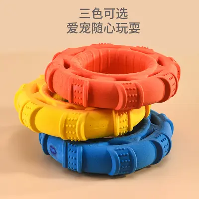 Aisenwell Large Dog Interactive Pull Ring Toy Frisbee, TPR Foam Material Pull Ring Dog Ring Molar Chew Resistant