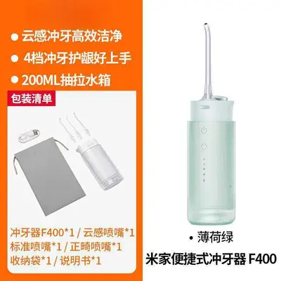 Portable Replacement Device for F300 F400 Water Flosser, Large Tank - 11