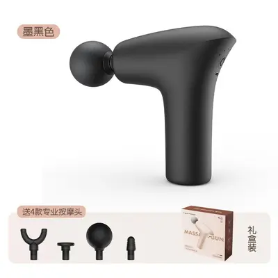 Portable mini fascia gun, USB rechargeable, silent