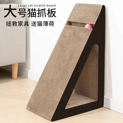 Vertical Triangle Cat Scratching Board, Corrugated Paper - 4