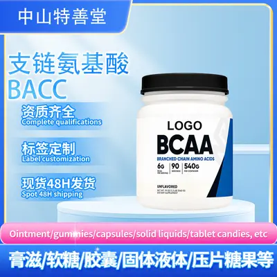 BCAA氨基酸粉500g亚马逊tk健身膳食热销品直销支持OEM可定制贴牌
