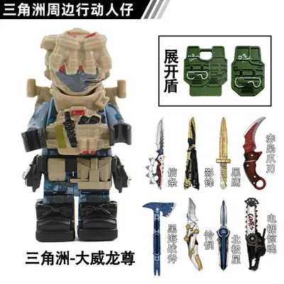 LEGO-kompatible Delta Lingxiao Luna Minifiguren-Bausteine