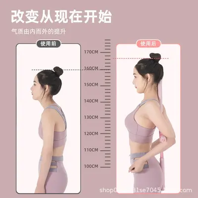 Коврик для йоги Shape Stick для раскрытия плеч и спины, коррекция осанки в стоячем положении, коррекция сутулости, выравнивание тела, открытая спина крестообразной формы, против растяжения, против скольжения, для домашнего использования
