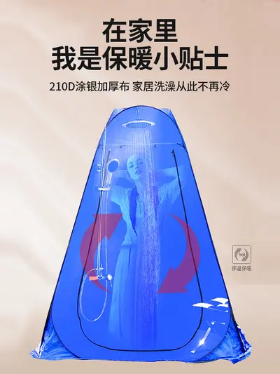 户外洗澡帐篷便携式露营厕所帐篷更衣淋浴沐浴换衣罩钓鱼保暖帐篷