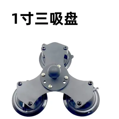 Car Phone Holder with Strong Vacuum Suction Cup, Fixed Base for Central Console - 13