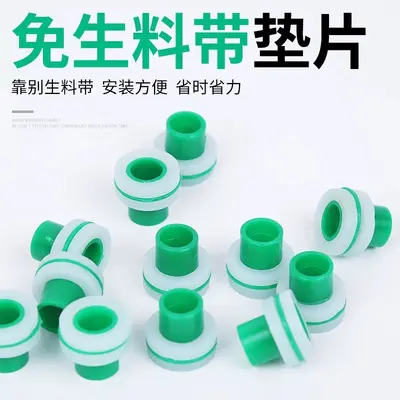 Tape-Free Sealing Gasket Set for 4 and 6 Point Faucet Angle Valve Plug Washer