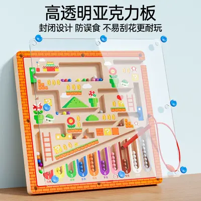 Magnetic Maze Bead Educational Toy for Toddlers, Color Sorting - 5