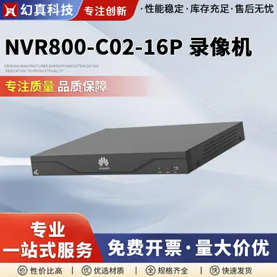 NVR800-C02-16P 16 kanallı ağ video kaydedici, 168Mbps bant genişliği