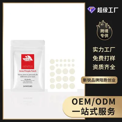 HANCHOBIT Acne Patch, Skin-Friendly, Breathable, Portable - 1