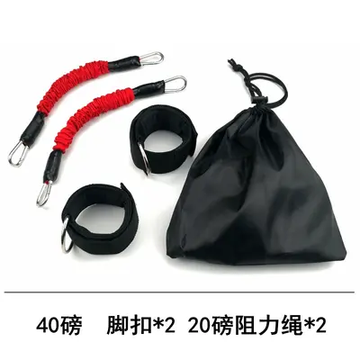 Leg Jump Resistance Band, Taekwondo Training, Ankle Strap - 8