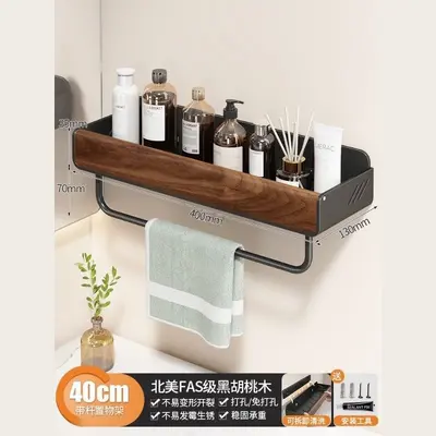 Walnut Wood Bathroom Shelf, No-Drill Installation, Washstand Towel Rack - 11
