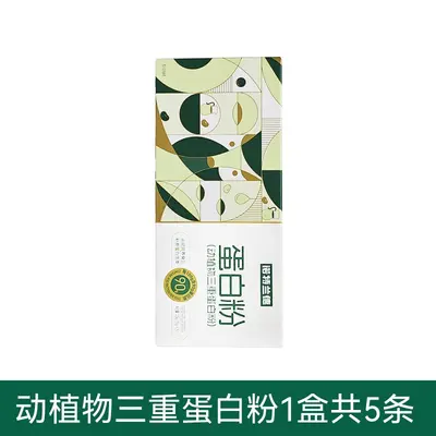 诺特兰德动植物三重蛋白粉5条大豆分离浓缩乳清蛋白质营养粉男女