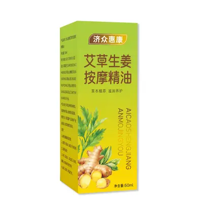 Mugwort Ginger Warming Massage Oil, Full Body, No-Rinse - 6