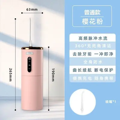 Portable Water Flosser for Adults, Suitable for Orthodontics, Home Use - 11