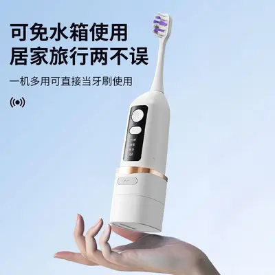 多功能电动牙刷冲牙器组合软毛牙刷便携二合一冲刷一体家用洁牙器 - 3