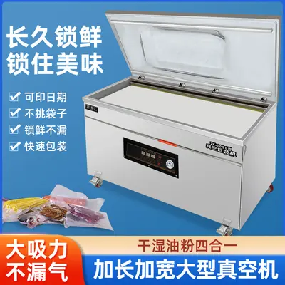 Industrial vacuum packaging machine, large capacity - 4