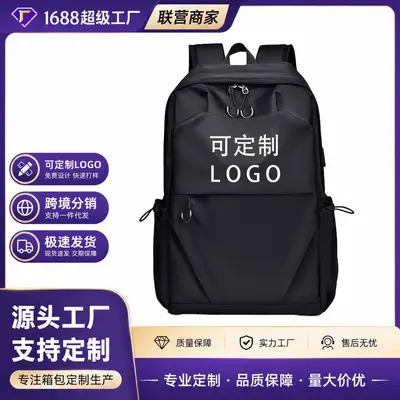 Men's Backpack, Large Capacity, Business Travel Laptop Backpack - 1