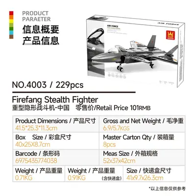 Wange military aircraft building blocks, ages 6-12 - 8